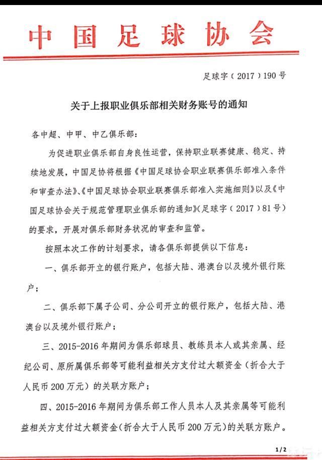 “我们的反击非常出色，我认为我们我们可以做得不同的事情就是我们可以更好地利用那些机会，在对手犯错的时候伤害他们，通常我们可以做到这一点。